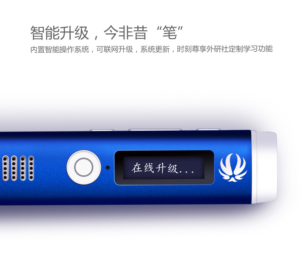 外研通点读笔vt-8cvt-6c扫读笔英文中小学课本同步外研教材通用英语