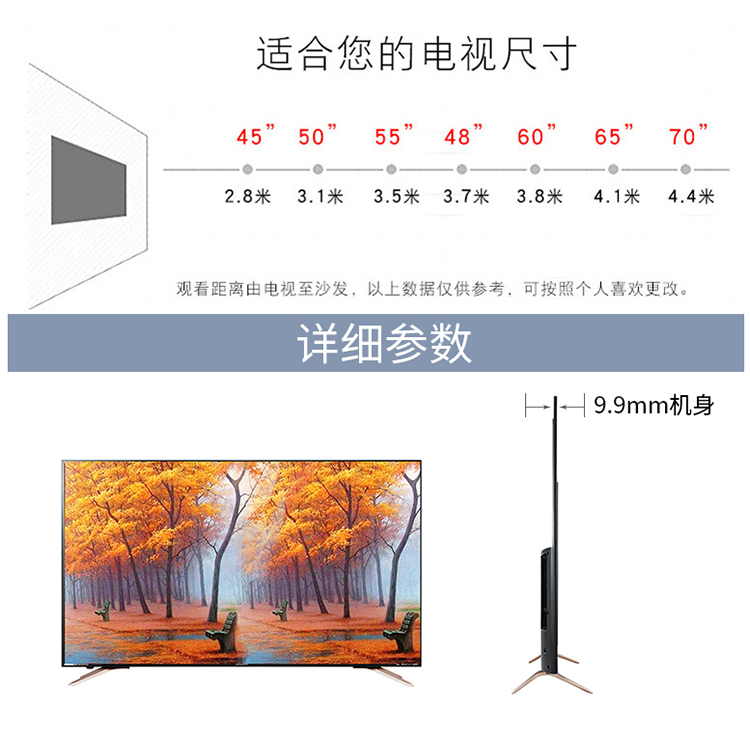 夏普(sharp)50英寸4k超高清智能wifi网络液晶电视机