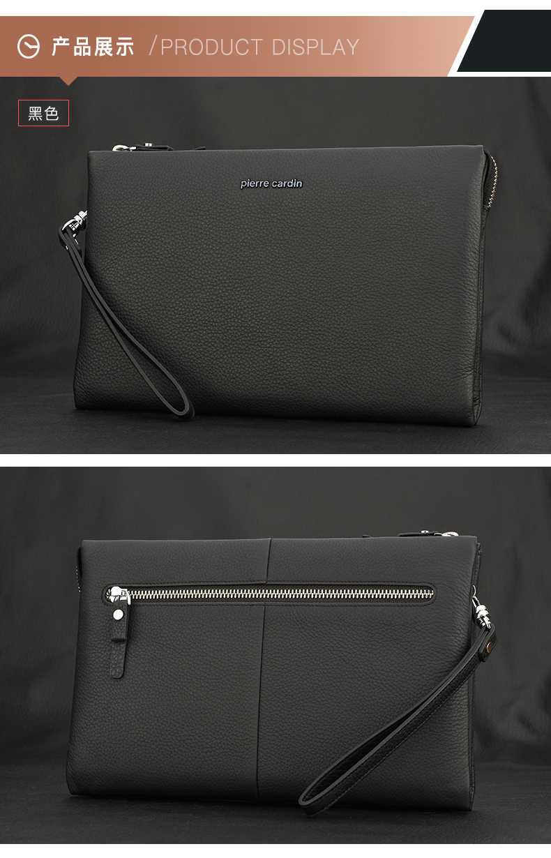 皮尔卡丹男士手包真皮大容量信封包软皮手拿包男时尚手抓包 黑色_ 7折