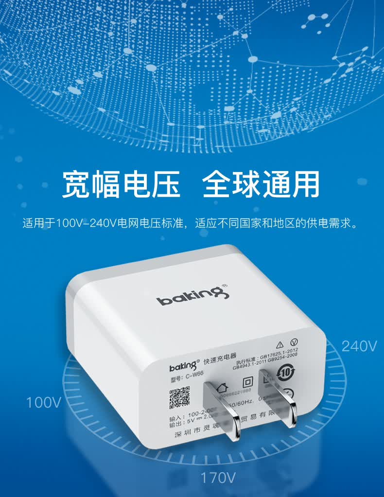 小米play/红米7/7a快充2a充电器 线 白灰【图片 价格 品牌 报价】