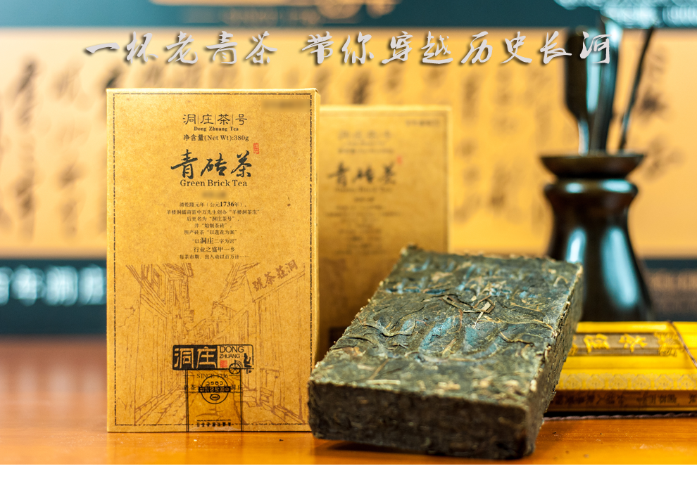 洞庄小茶号湖北赤壁羊楼洞青砖茶赵李桥熬奶内蒙古茶叶蛋380g