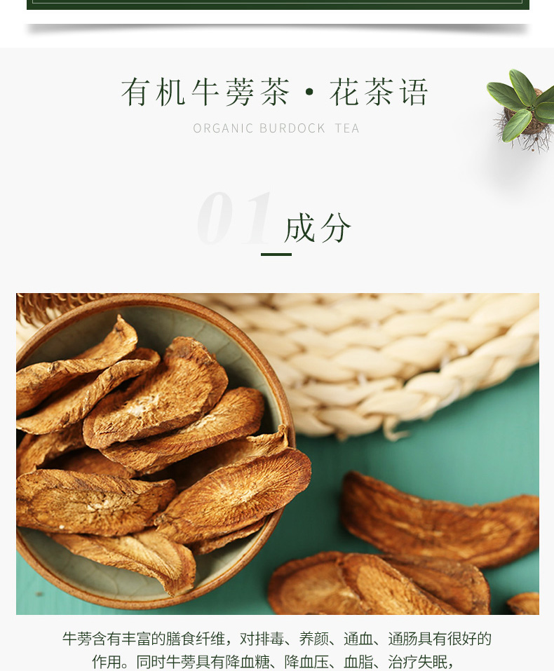 新加坡原装进口nhe有机黄金牛蒡茶绿色呼吸东洋参茶高档养生花茶独立包装5gx15袋包 盒 图片价格品牌报价 京东 新加坡原装进口nhe有机黄金牛蒡茶绿色呼吸东洋参茶高档养生花茶独立包装5gx15袋包 盒 图片价格品牌报价 京东
