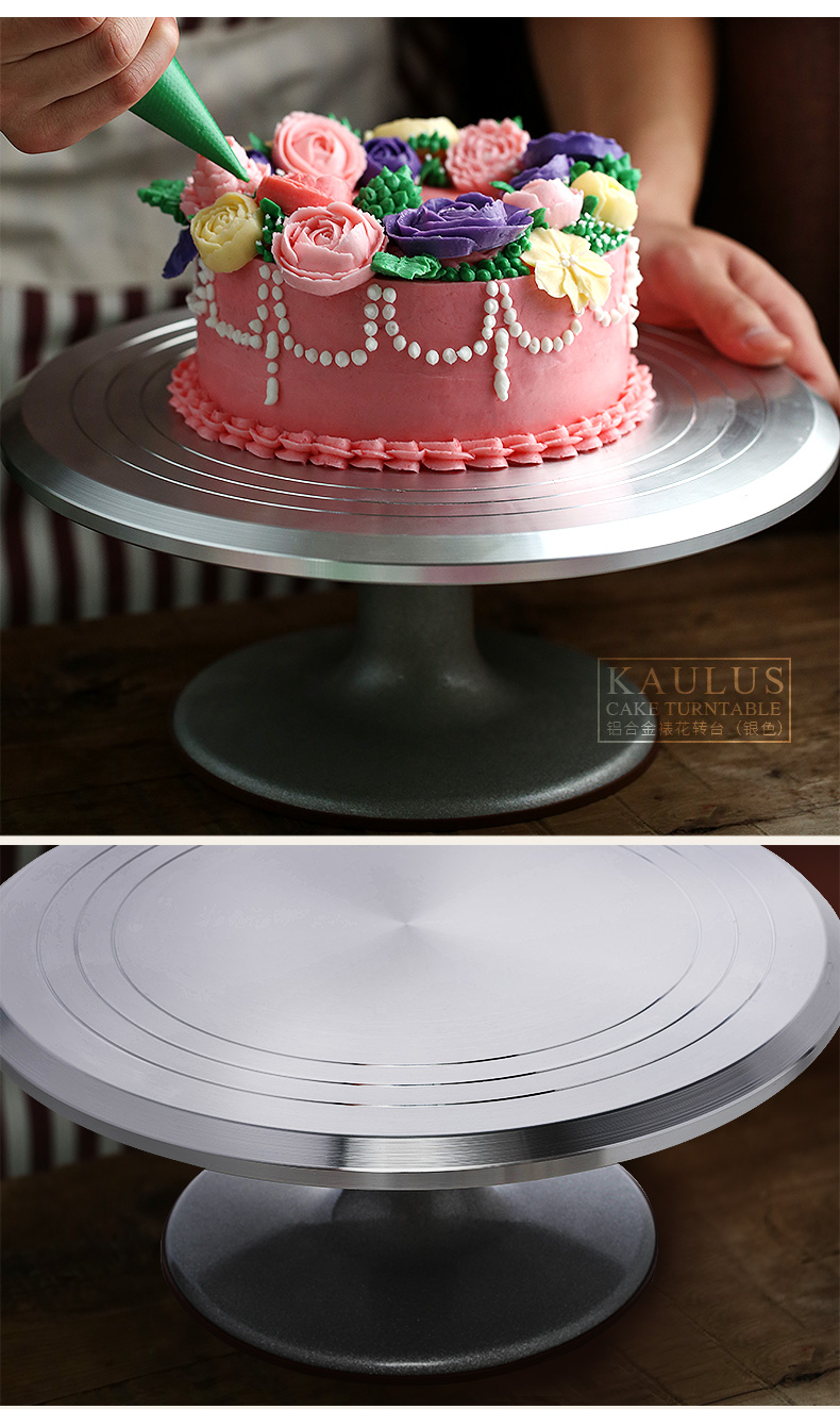 烤乐仕 裱花转台12英寸铝合金裱花台烘焙工具做生日蛋糕防滑裱花架 铝