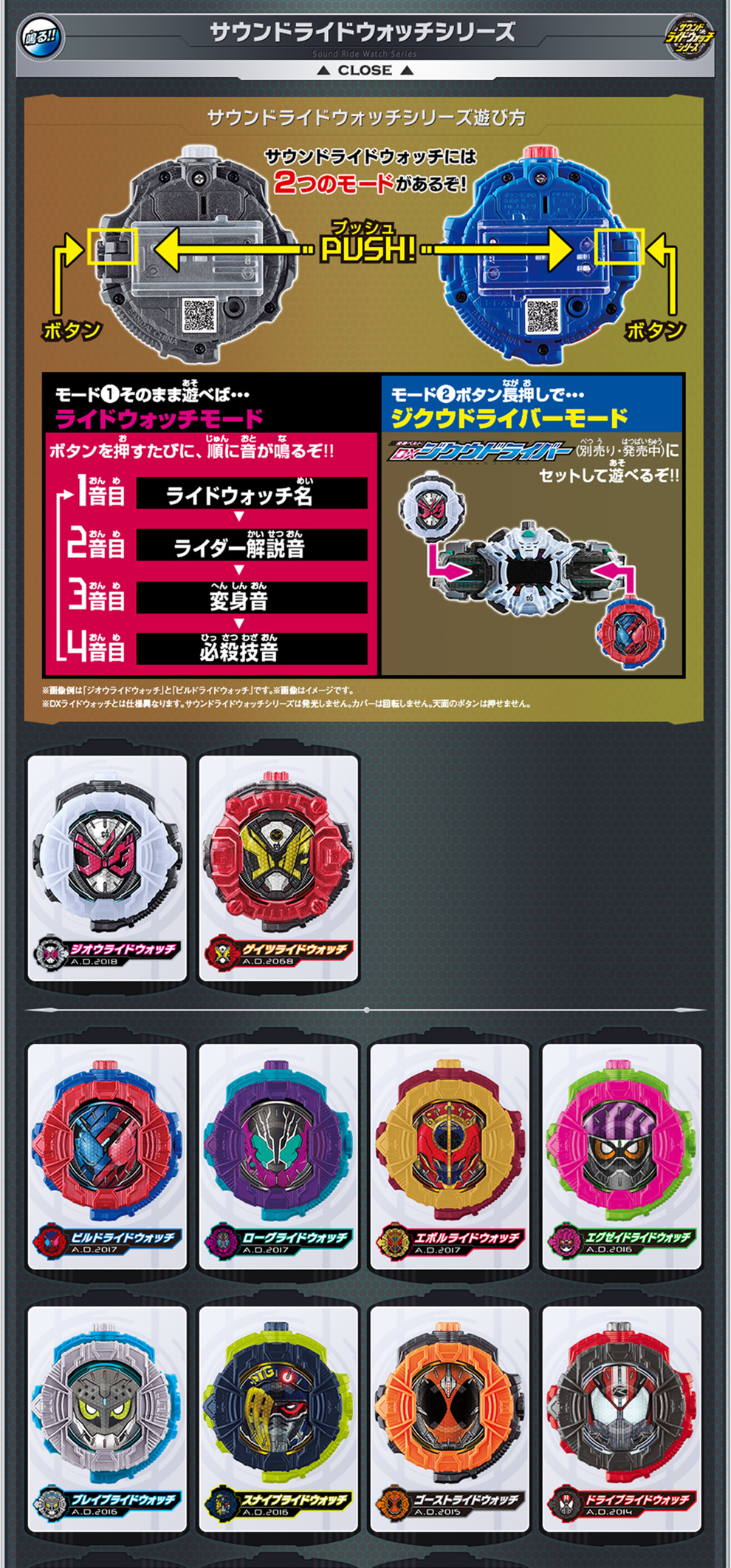 万代(bandai) 假面骑士zi-o时王 dx表盘1 青少年玩具 帝骑表盘【图片