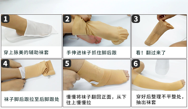 脉美弹力静脉曲张袜医用男女一级中压中筒护腿压力治疗型 一级中压