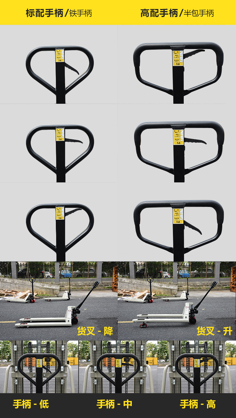 杭叉 手动叉车加长液压车搬运车升降车地牛托盘车堆高装卸车2吨3吨5吨