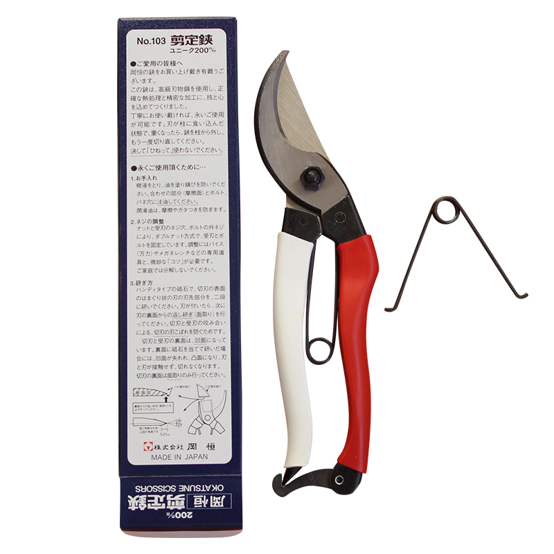 日本岡恒103修枝剪日本冈恒剪刀原装进口果树剪盆景剪刀 图片价格品牌报价 京东