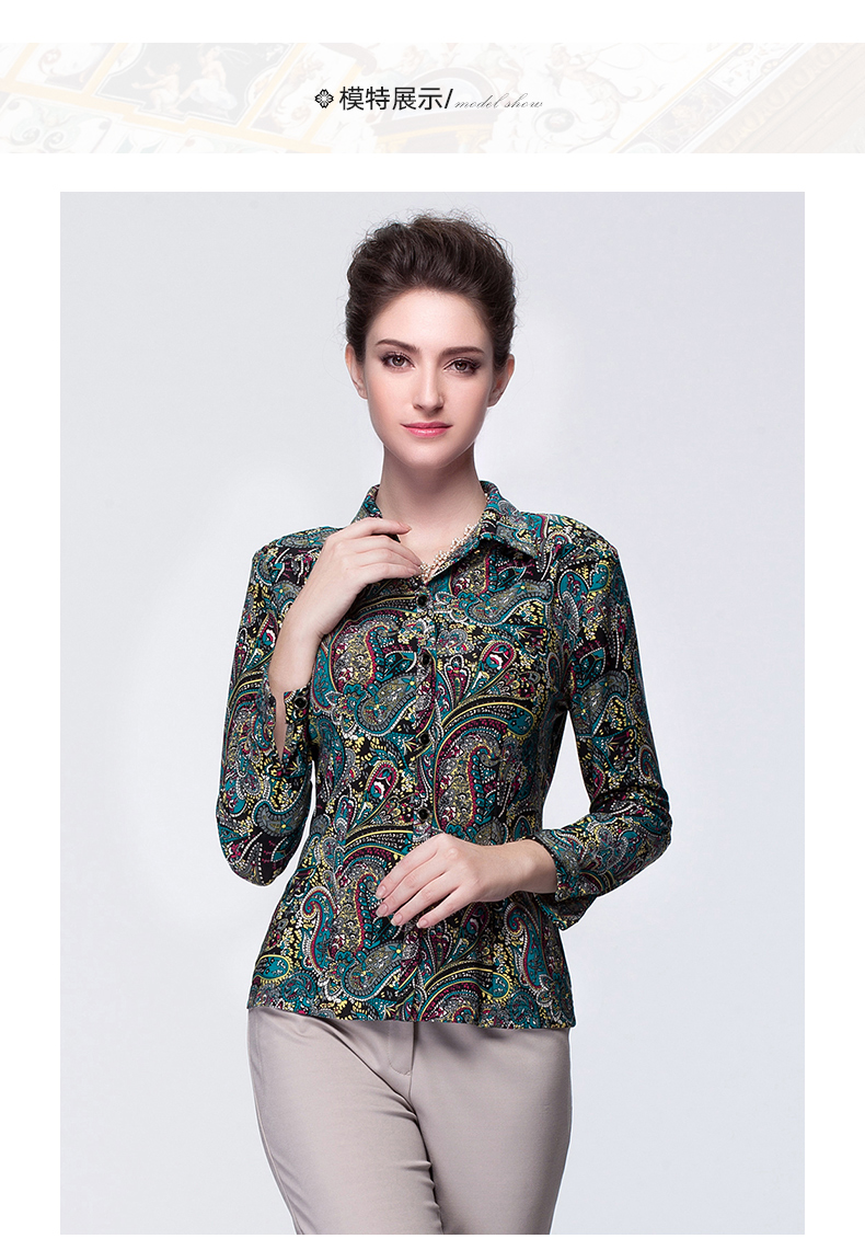 沐兰moreline女装春装冬款修身经典佩斯利花纹短款休闲印花长袖衬衫