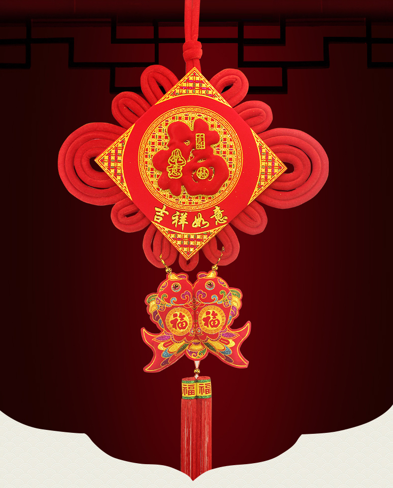 咪曦 中国结春节福字中国结节挂件大号灯笼 客厅中秋节国庆节婚庆饰品