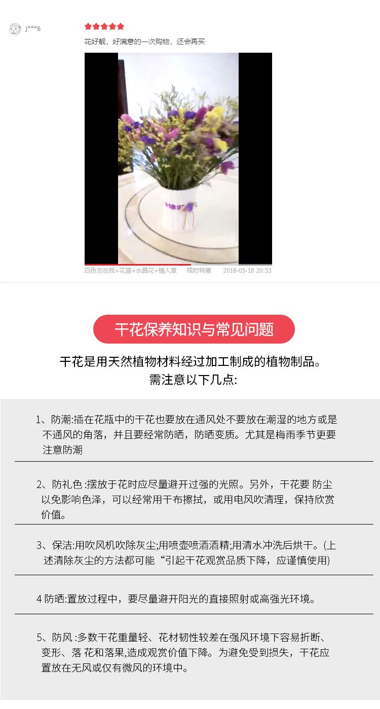 润樟鲜花干花花束真花满天星勿忘我中国风欧式家庭客厅办公卧室摆件中式明风中式明凤 如意 图片价格品牌报价 京东