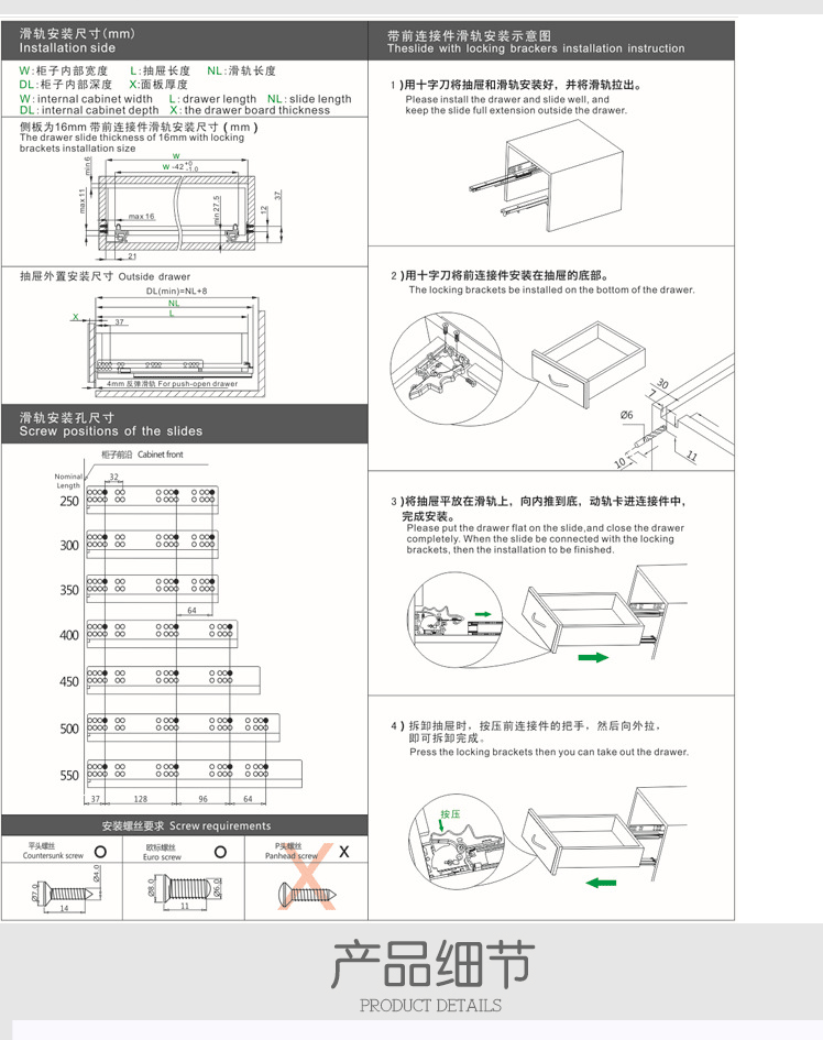 托底轨道3三节隐藏式抽屉导轨底部缓冲两节轨滑道抽屉滑轨 二节/50cm=