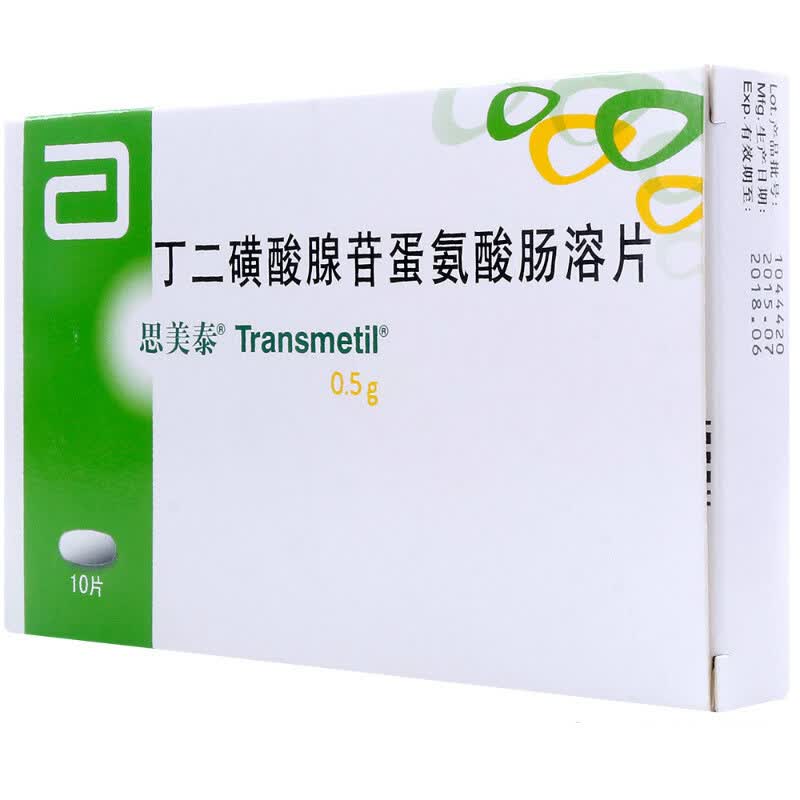 思美泰 丁二磺酸腺苷蛋氨酸肠溶片 500mg*10片/盒