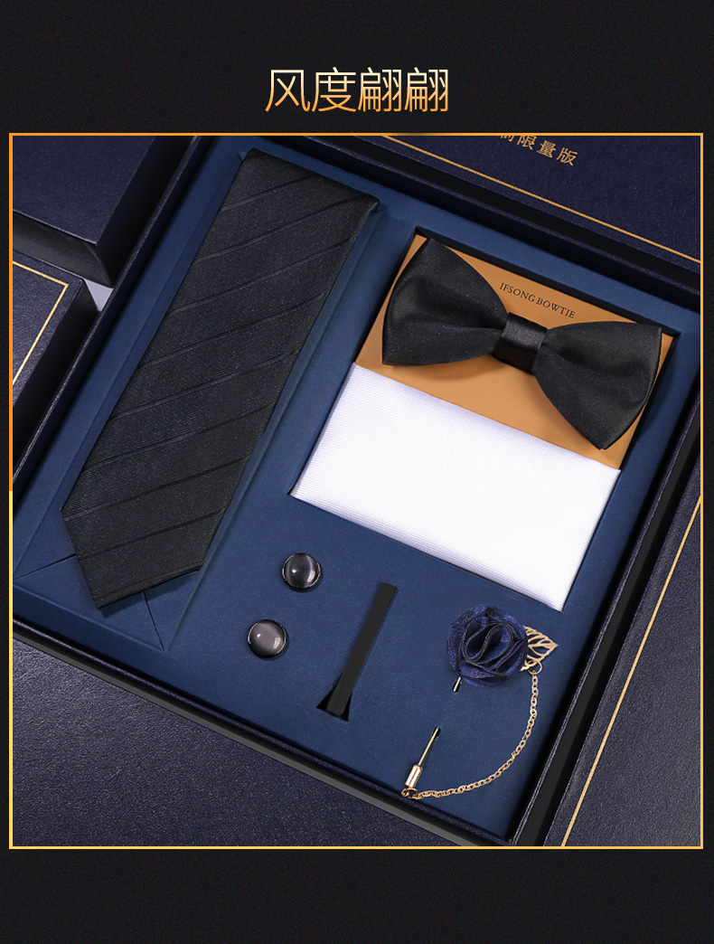 送男友老公七夕情人节礼物礼盒装 鸿业远图(tz03a)【图片 价格 品牌