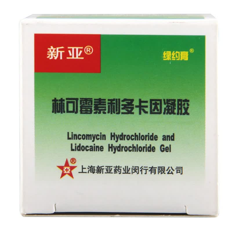 新亚 绿药膏 林可霉素利多卡因凝胶15g/瓶 轻度烧伤 创伤 蚊虫叮咬