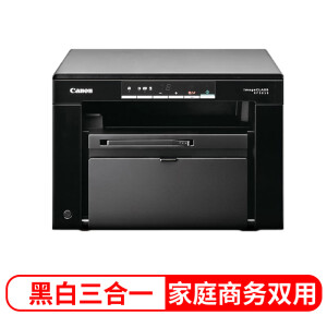 Canon 佳能 iC MF3010 黑白激光多功能一体机
1099元包邮