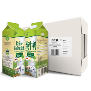 维地 超高温灭菌全脂牛奶 1L*10盒 *2件
128.5元包邮（需用券）