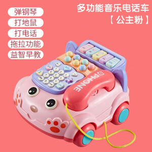逗芽 多功能儿童早教故事电话机玩具
30.8元包邮（需用券）