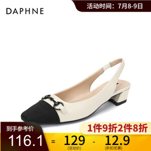 Daphne 达芙妮 1020102040 撞色拼接舒适低跟单鞋 *2件   206.4元（需用券，合103.2元/件）