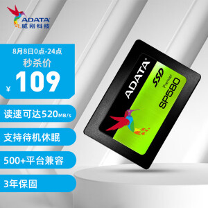 ADATA 威刚 SP580 SATA 3.0 固态硬盘 120GB 主图
