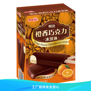 京东PLUS会员： meiji 明治 橙香巧克力冰淇淋 280g（6支） *4件   79.64元（双重优惠）