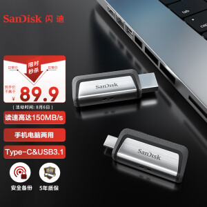 SanDisk 闪迪 至尊高速Type-C 128GB USB 3.1双接口OTG U盘