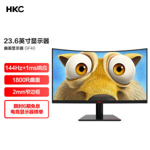 HKC 惠科 GF40 23.6英寸 VA 曲面显示器（1920×1080、144Hz、4ms）