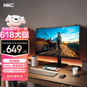 今晚20点：HKC 惠科 GF40 23.6英寸 VA 曲面显示器（1920×1080、144Hz、4ms）