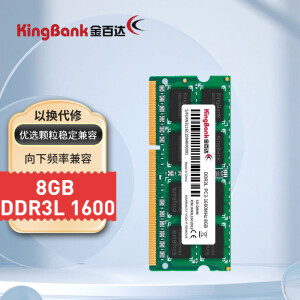 KINGBANK 金百达 DDR3L 1600MHz 笔记本内存 8GB