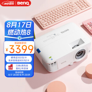 PLUS会员：BenQ 明基 E520 智能无线投影机