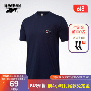 23日20点：Reebok 锐步 Classics 中性运动T恤 FT7373 主图