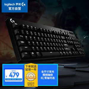 有券的上：logitech 罗技 G610 104键 有线机械键盘 黑色 Cherry红轴 单光