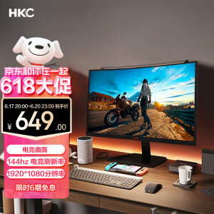 HKC惠科 GF40 23.6英寸 VA 曲面显示器 1920×1080+144Hz