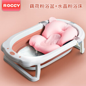 ROCCY 婴儿洗澡盆防滑垫   86元（需用券）