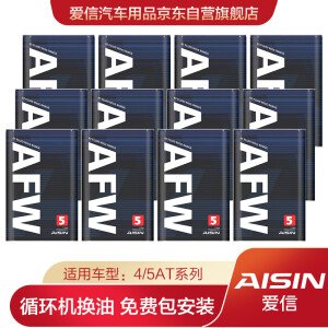 AISIN 爱信 AFW5 自动变速箱油 12L +凑单品
690.8元包安装（需用券）