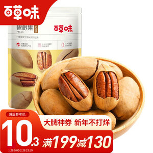 becheery百草味碧根果奶油味100g
