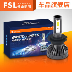 FSL 佛山照明 傲视系列 LED灯泡 白光一对装 H7 27W 6000K   188元包邮