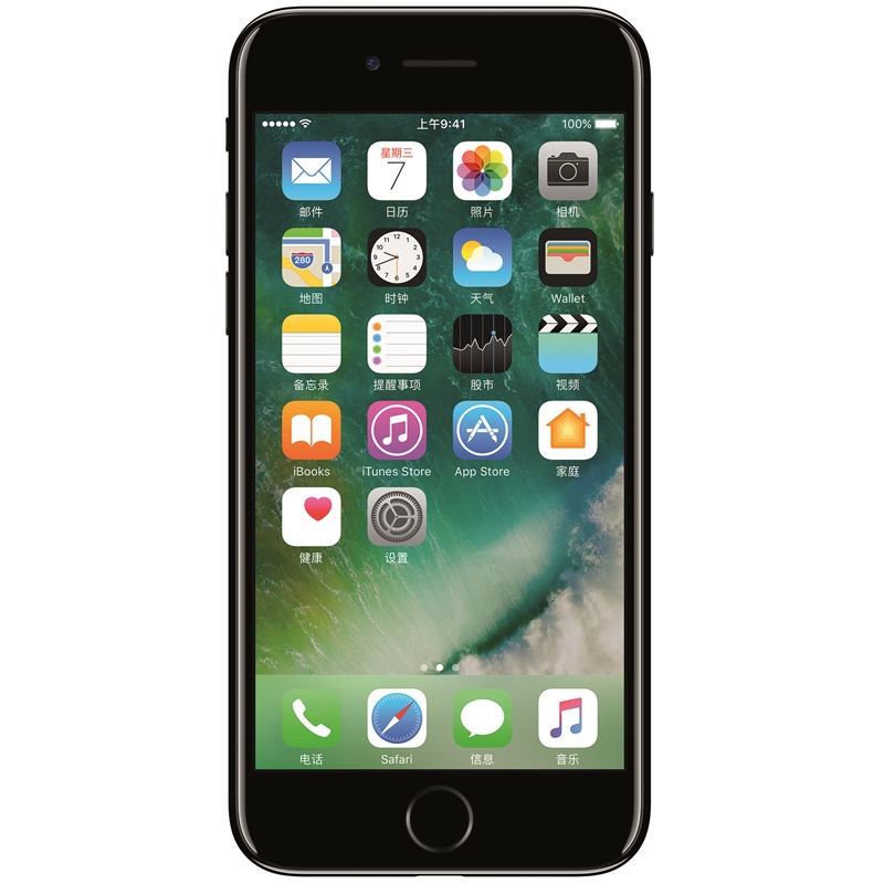 Apple iPhone 7 (A1660) 128G 亮黑色 移动联通电信4G手机 图2