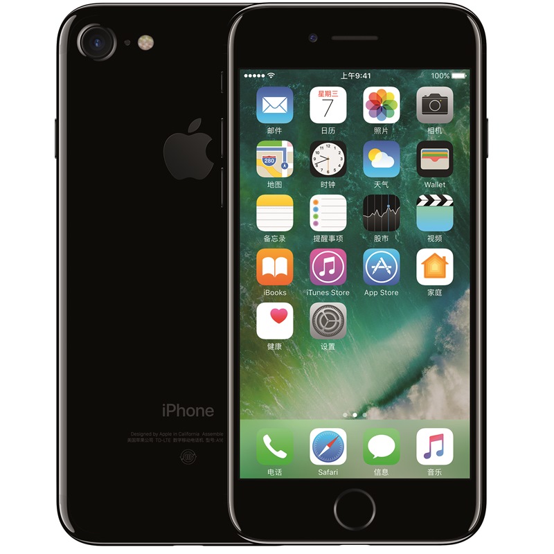 苹果 Apple iPhone 7 128G 亮黑色 移动联通电信4G手机 图1