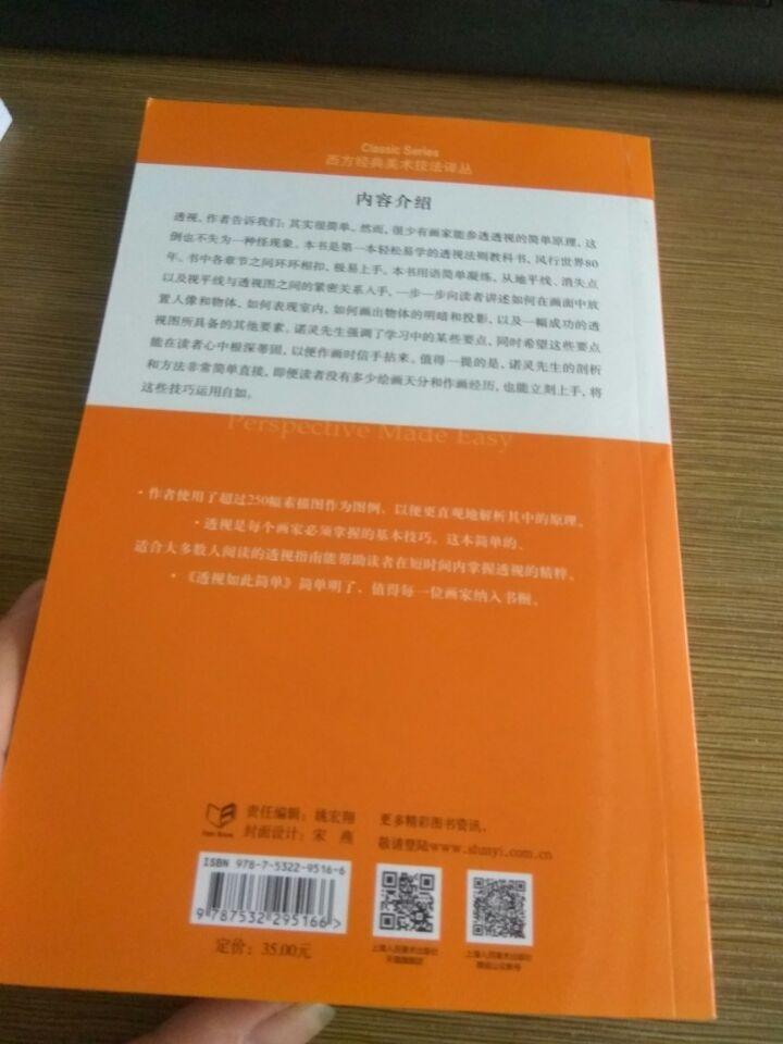 做活动减300减100买的。看图，图就是评价。