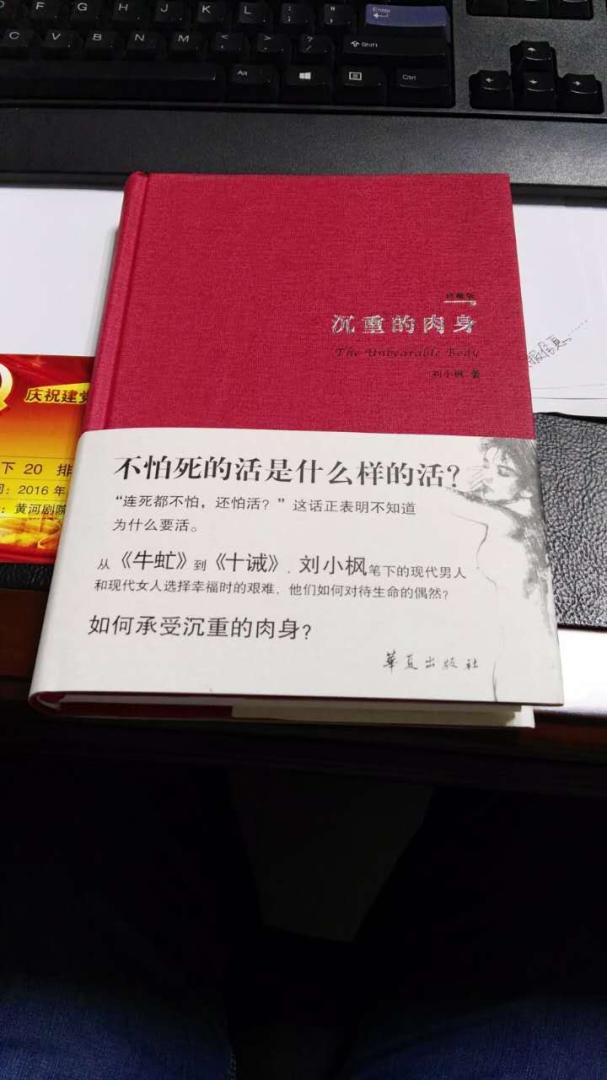 很好的书，质量没问题，绝对正版，很推荐！    下班后的时间决定我们的人生。