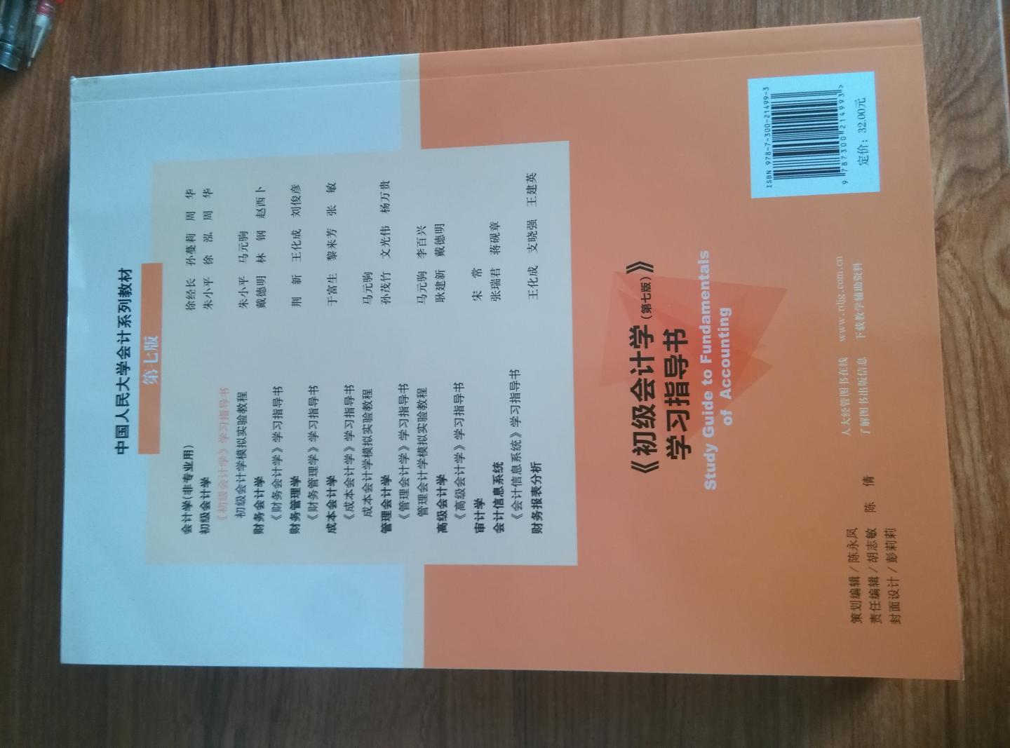 书包装的不错，就是还没看呢~~