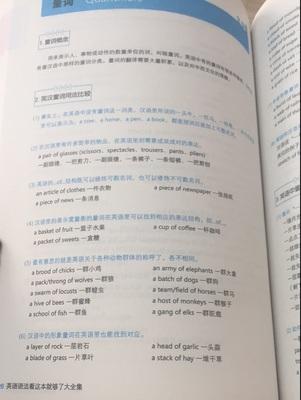 印刷字体清晰，这个价钱，挺满意的