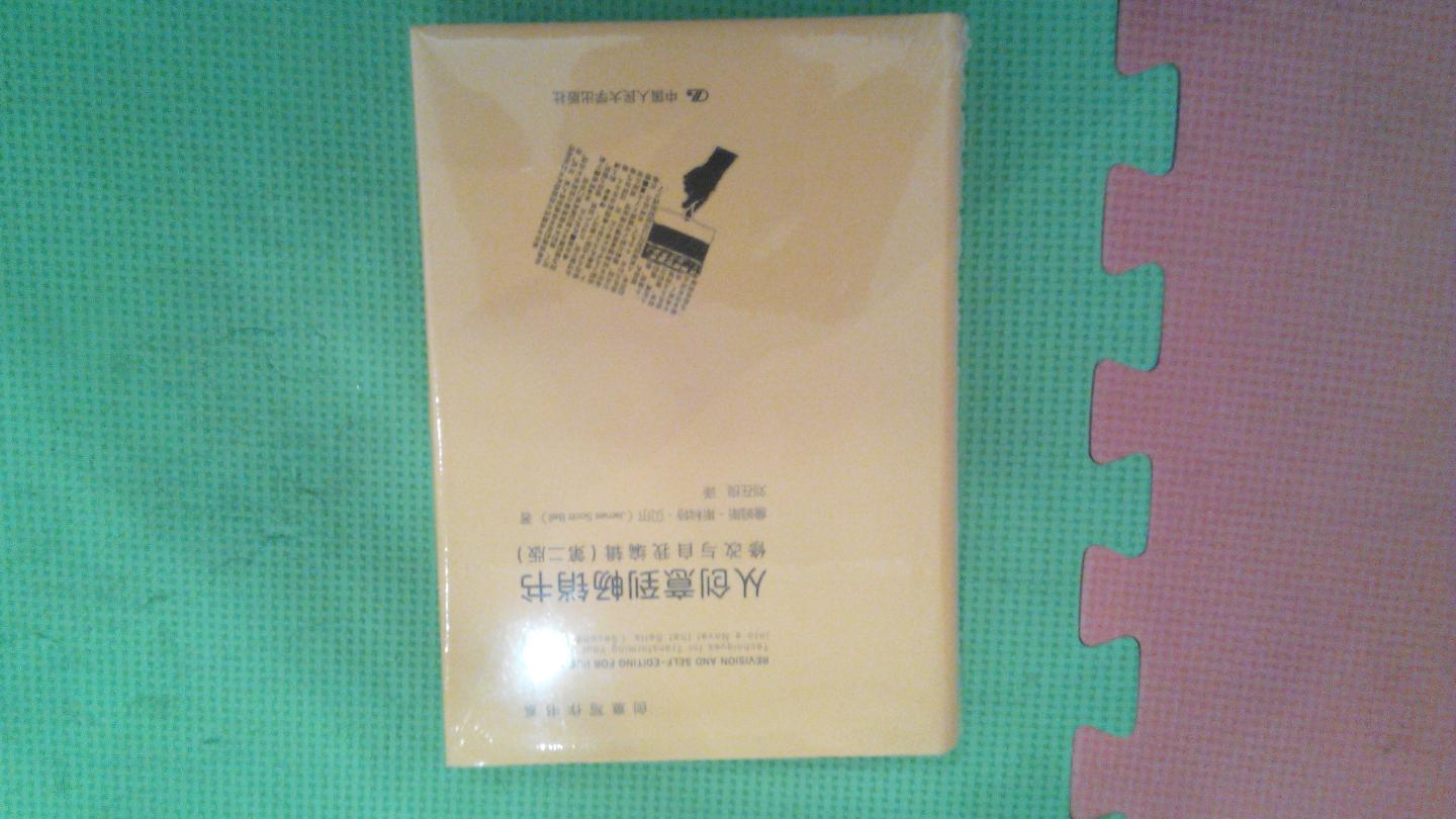 存贷几本书，有的看了！