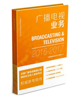 正版书籍，纸张质量、印刷质量很不错，值得推荐