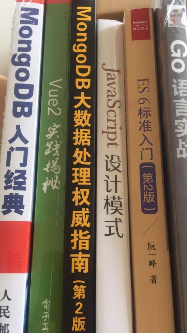 一直想买，趁着这次618买了几本，正版未拆封。 支持顺风，BS菜鸟