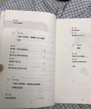 刚入行，买几本经典的书学习