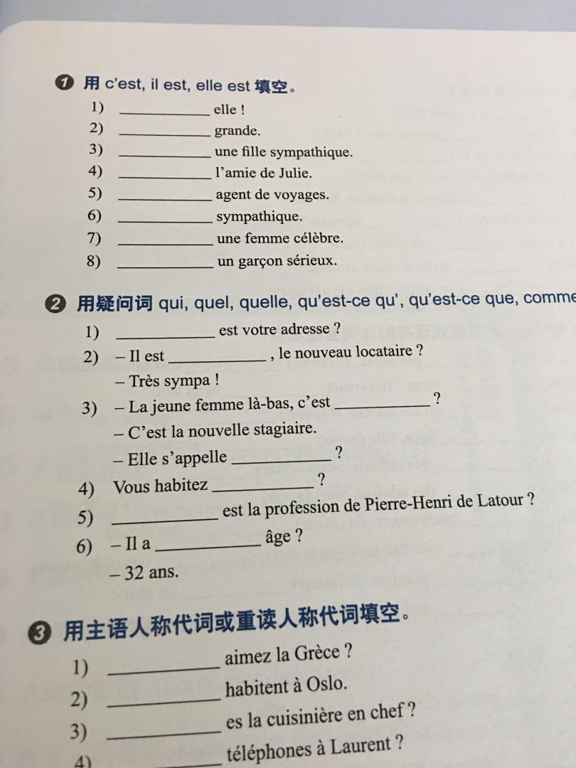 法语入门使用还比较合适