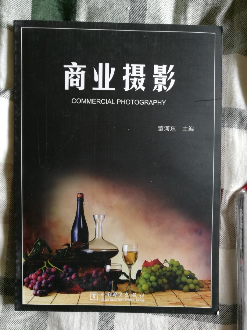 商业摄影，上的东西是值得购买的，