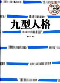 不错！我朋友推荐的，是得好好看一下，昨天晚上11点多下单的，今天中午就收到了，非常不错，物流很有效率，谢谢！~~