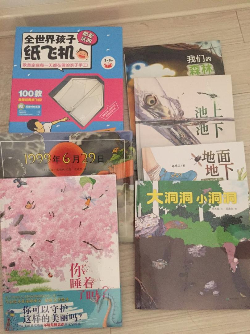 活动入的，现在买书简直太便宜了，一大摞才100多，而且都是正品，基本两三天就配送到了，囤了很多书，全是活动入的，非常支持，已经越来越喜欢在购物了，送货快，服务好。